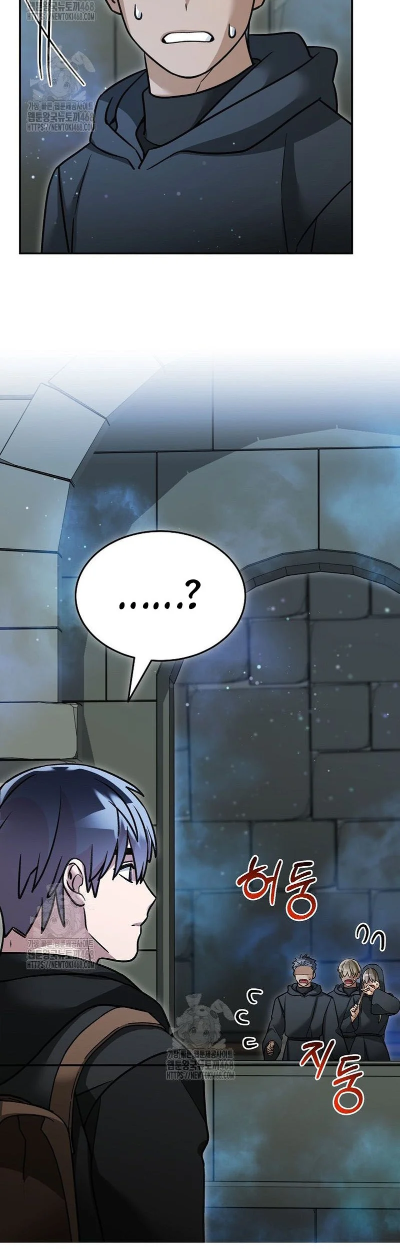 The Newbie Is Too Strong Chapter 151 page 9