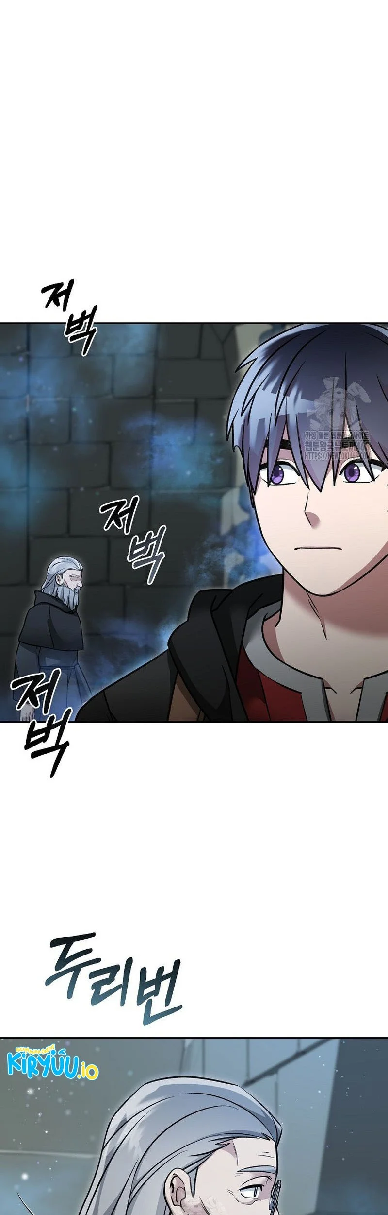 The Newbie Is Too Strong Chapter 151 page 11