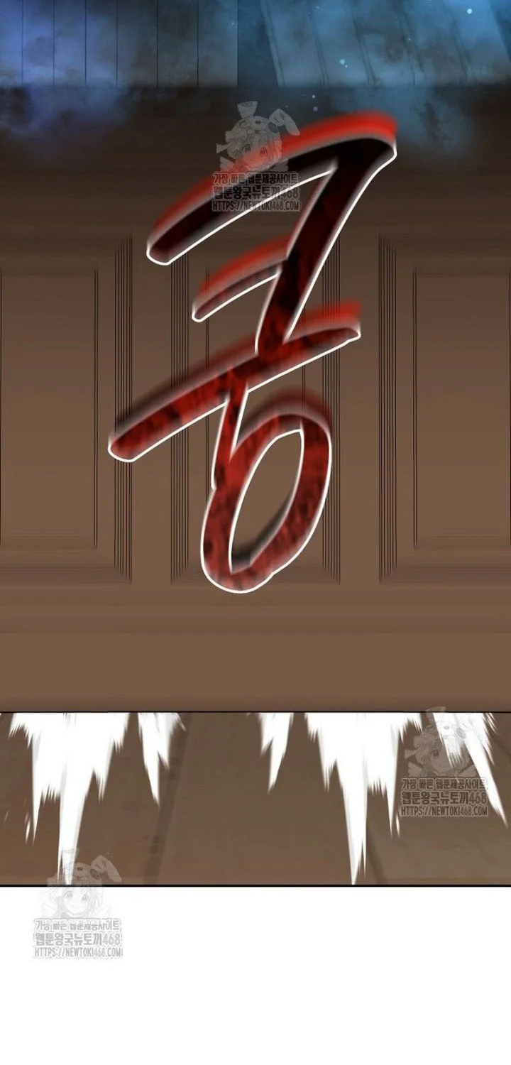 The Newbie Is Too Strong Chapter 152 page 28