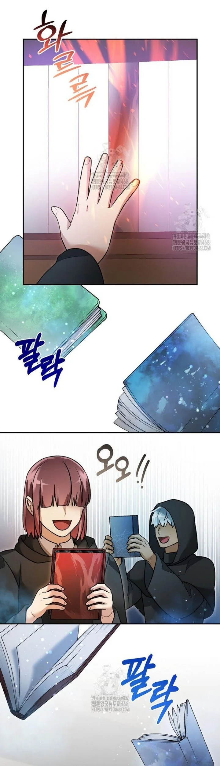 The Newbie Is Too Strong Chapter 152 page 31