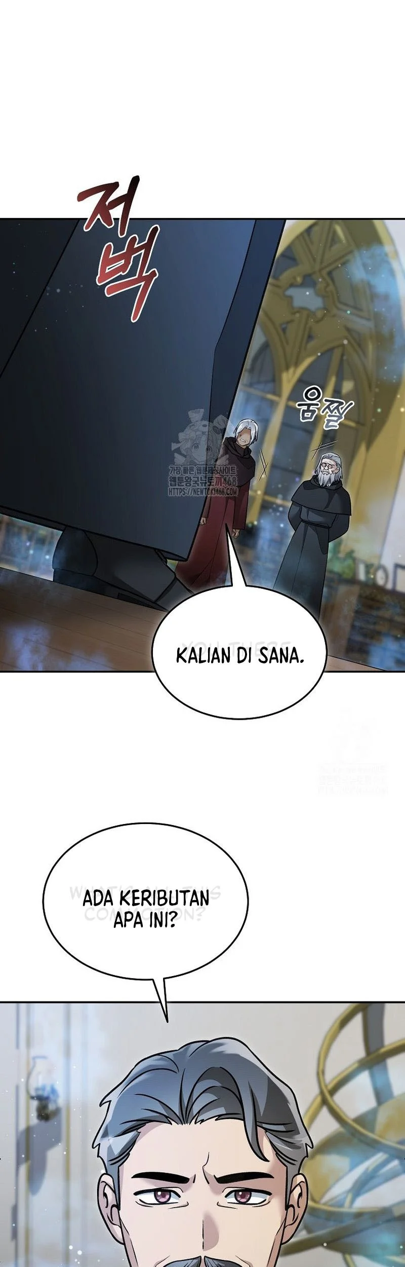 The Newbie Is Too Strong Chapter 153 page 6