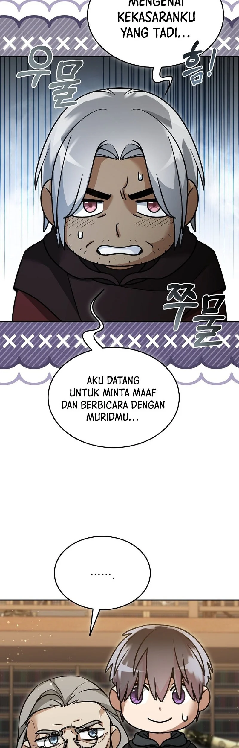 The Newbie Is Too Strong Chapter 156 page 5