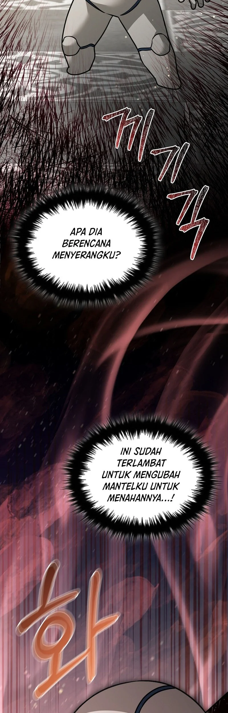 The Newbie Is Too Strong Chapter 156 page 15