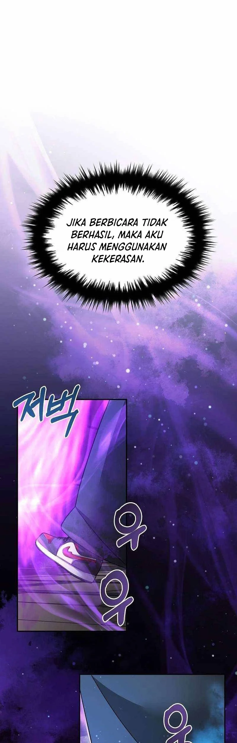 The Newbie Is Too Strong Chapter 157 page 5