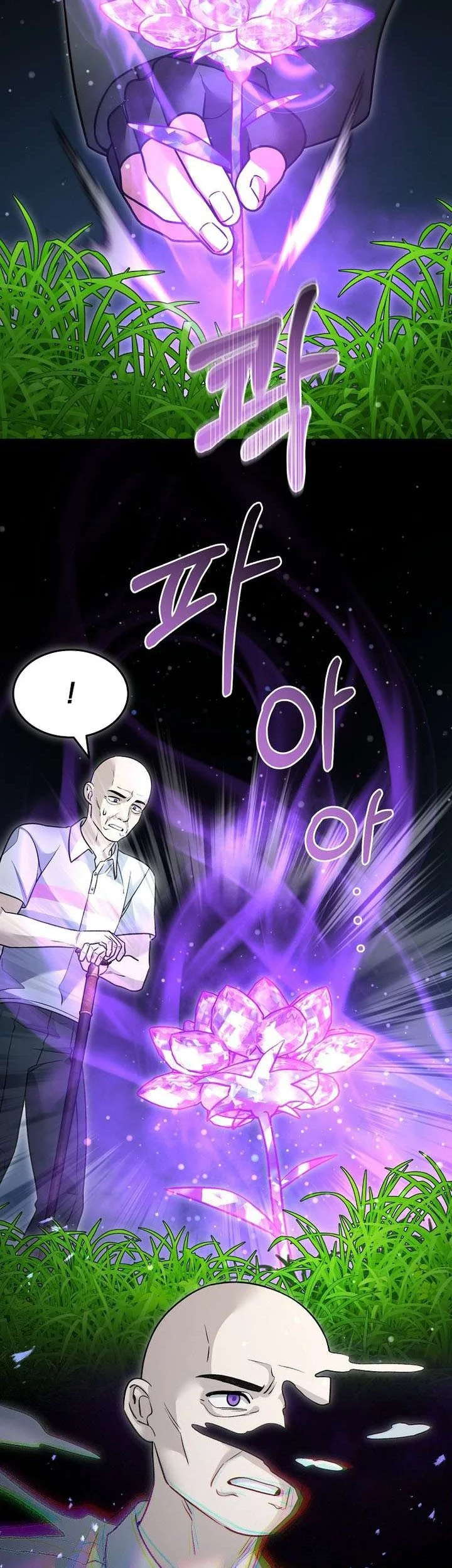 The Newbie Is Too Strong Chapter 160 page 50
