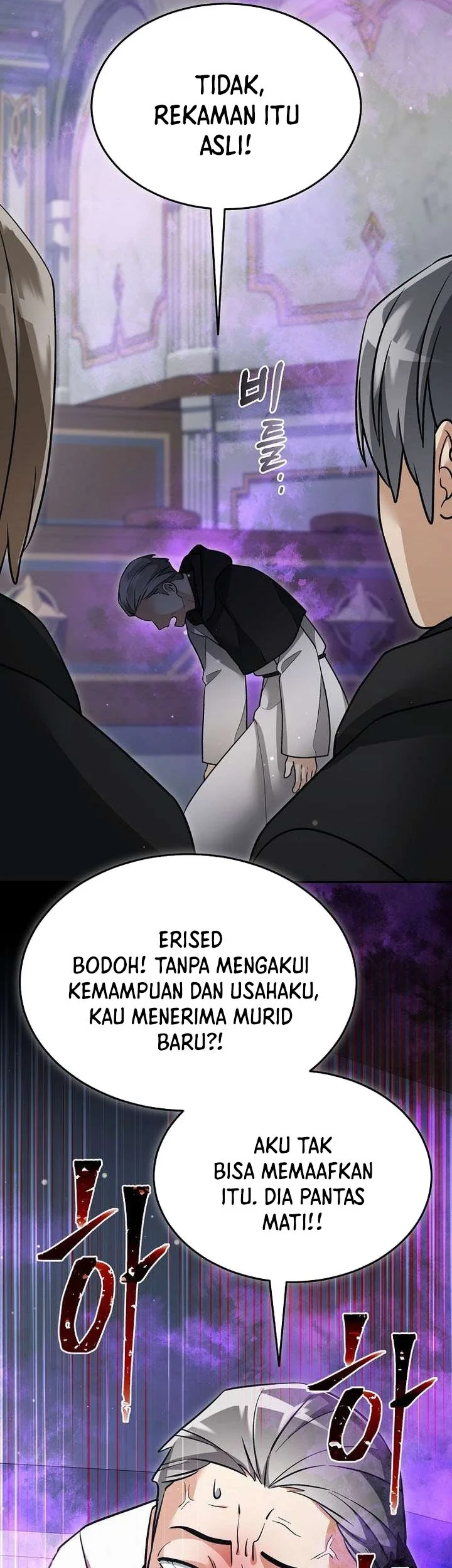 The Newbie Is Too Strong Chapter 160 page 13