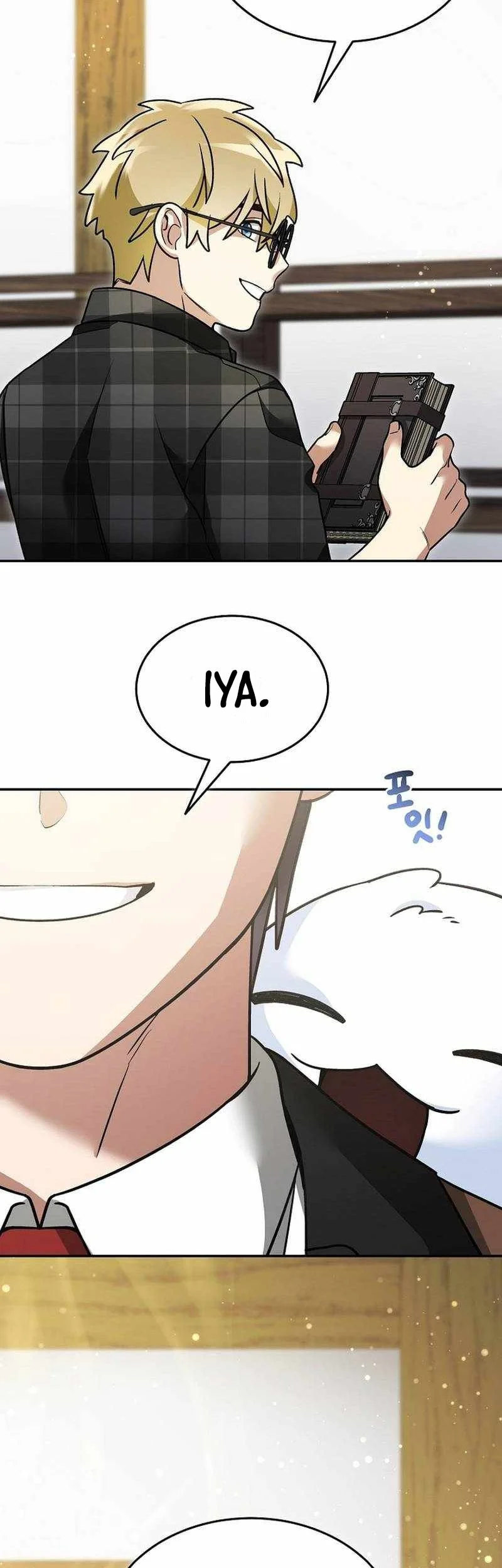 The Newbie Is Too Strong Chapter 162 page 46