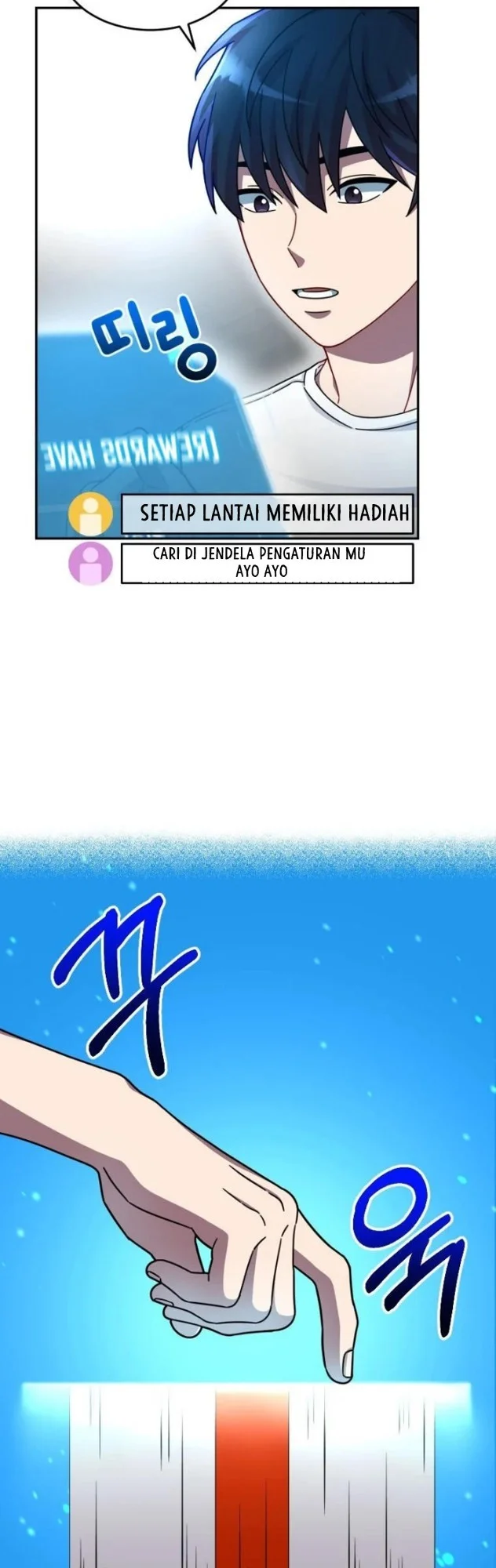 The Newbie Is Too Strong Chapter 3 page 19