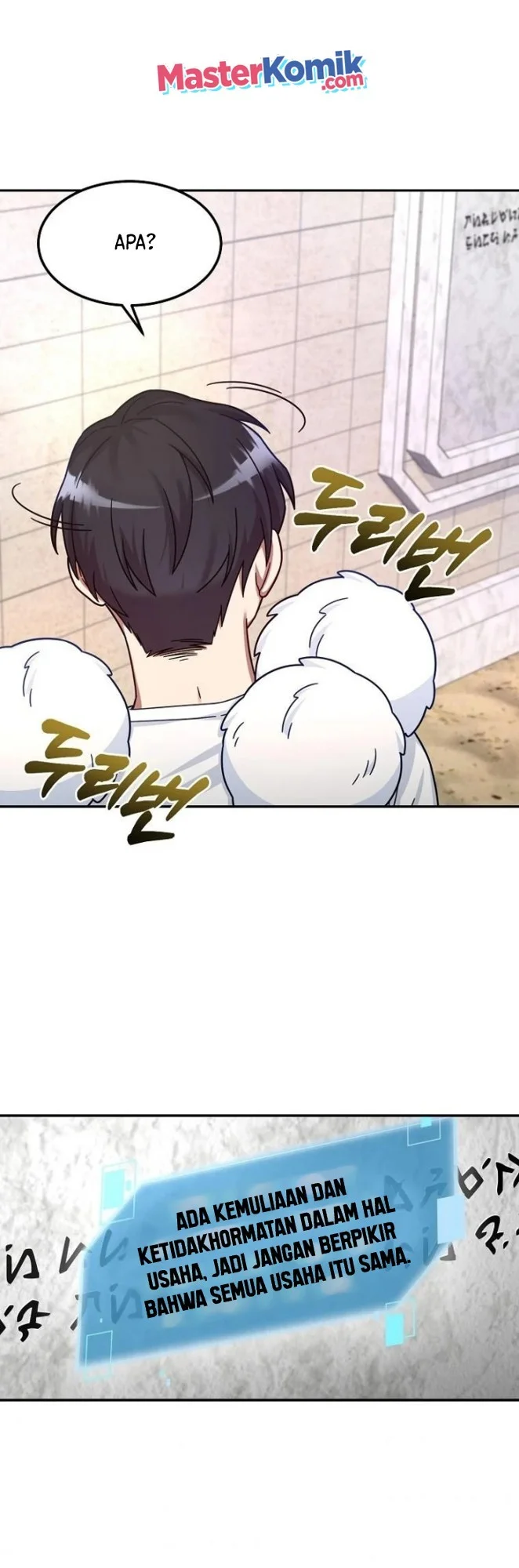 The Newbie Is Too Strong Chapter 4 page 7