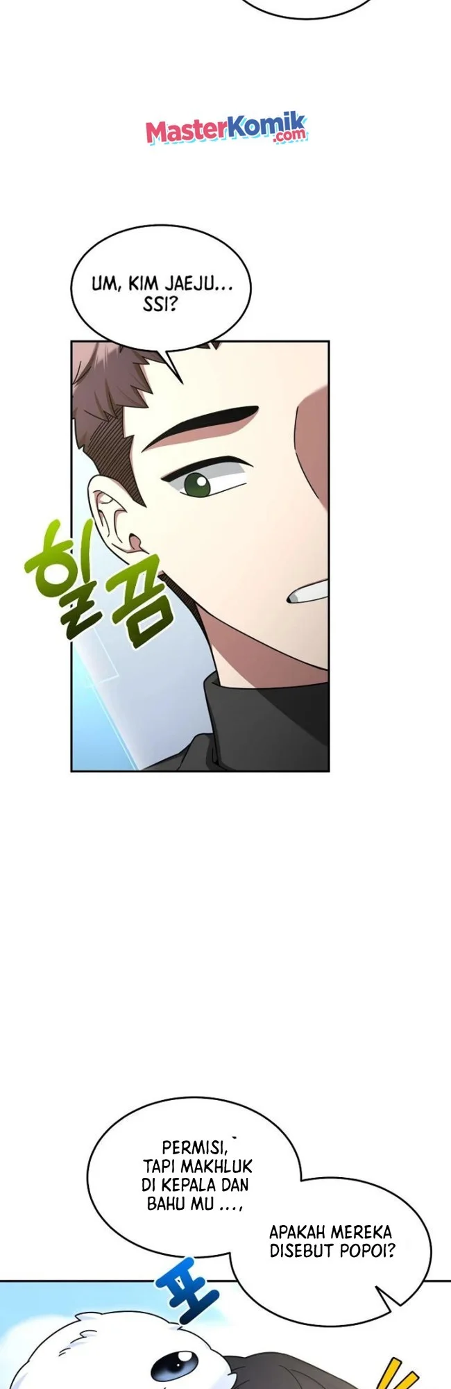 The Newbie Is Too Strong Chapter 6 page 10