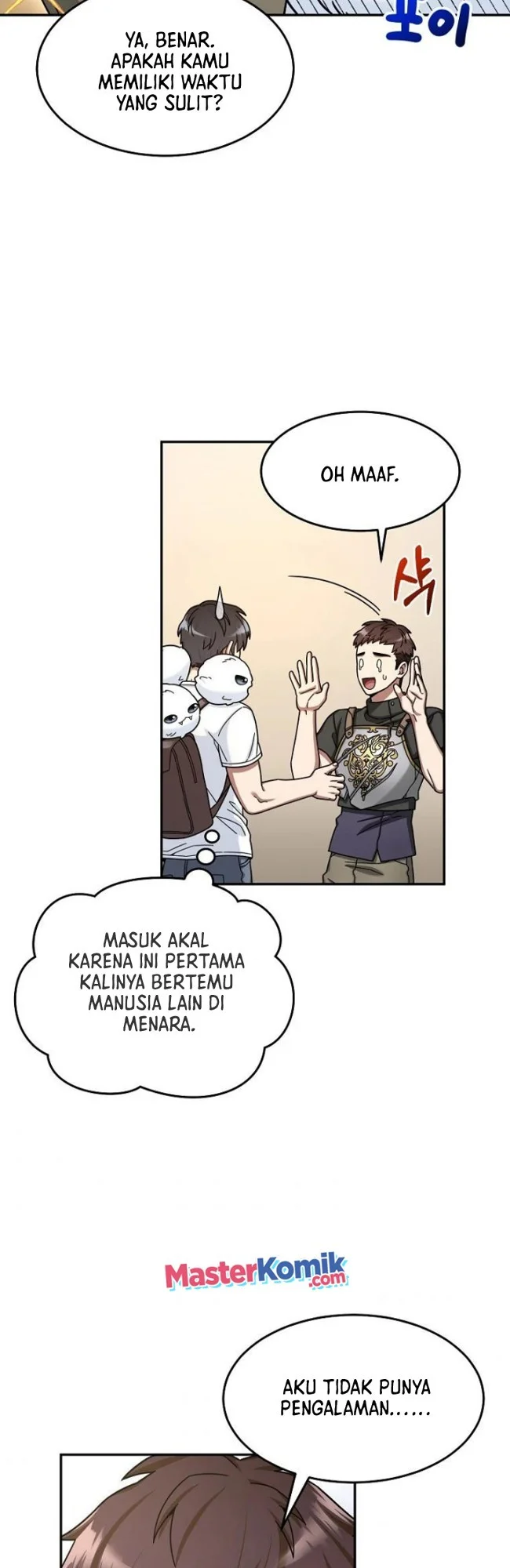 The Newbie Is Too Strong Chapter 6 page 7
