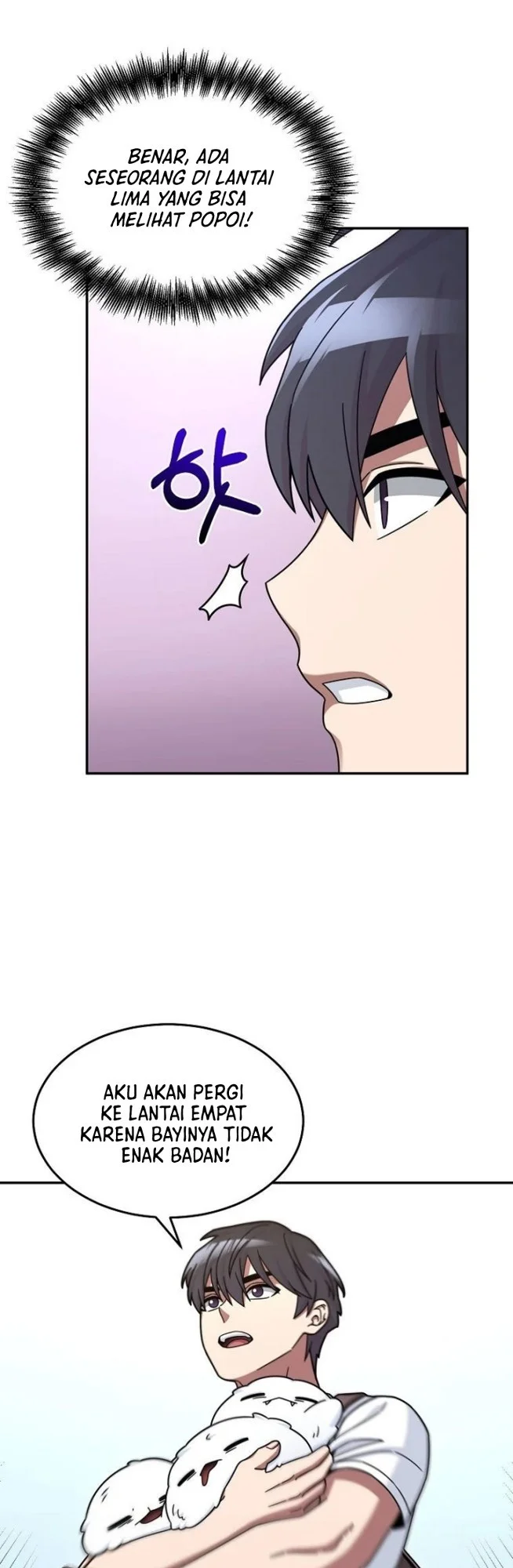 The Newbie Is Too Strong Chapter 8 page 10