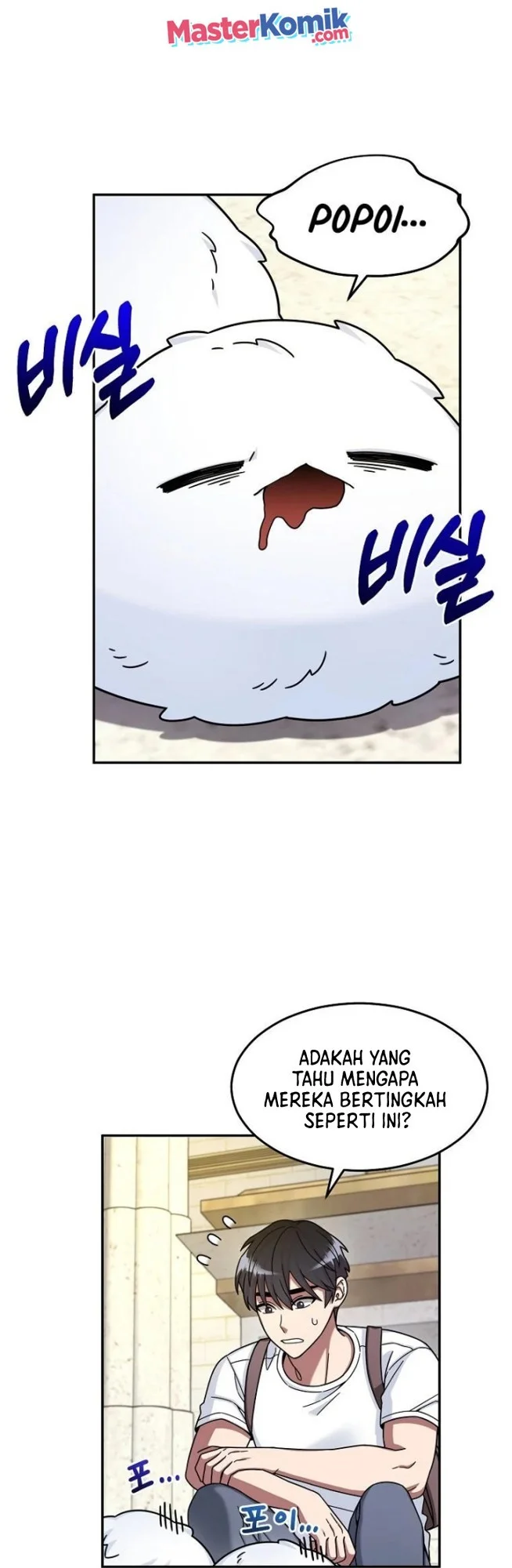 The Newbie Is Too Strong Chapter 8 page 5
