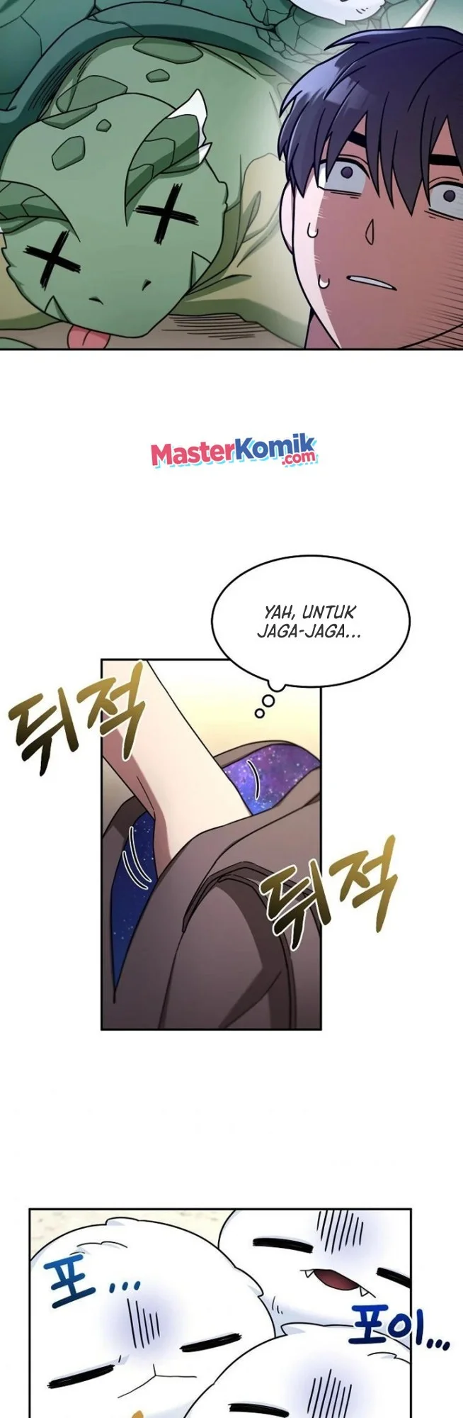The Newbie Is Too Strong Chapter 8 page 7