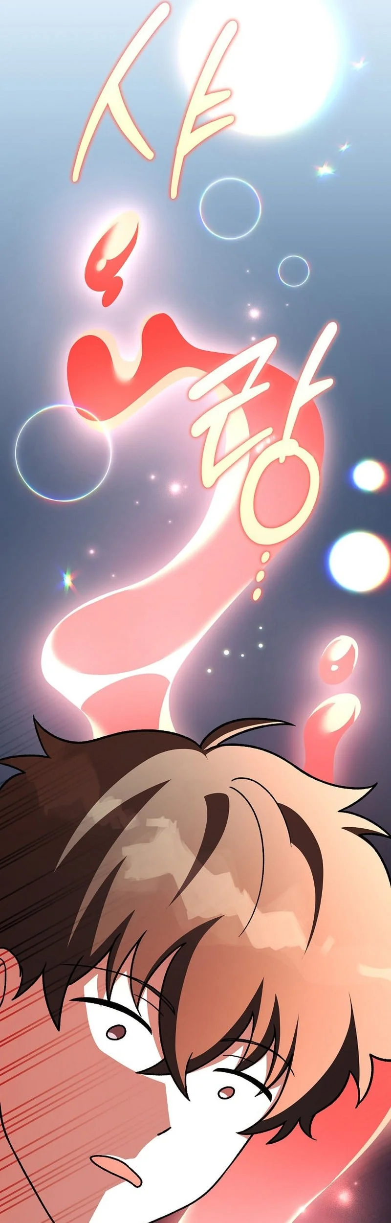 The Novel’s Extra (Remake) Chapter 149 page 80