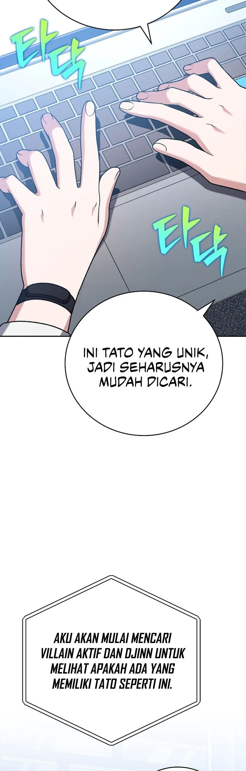 The Novel’s Extra (Remake) Chapter 150 page 31