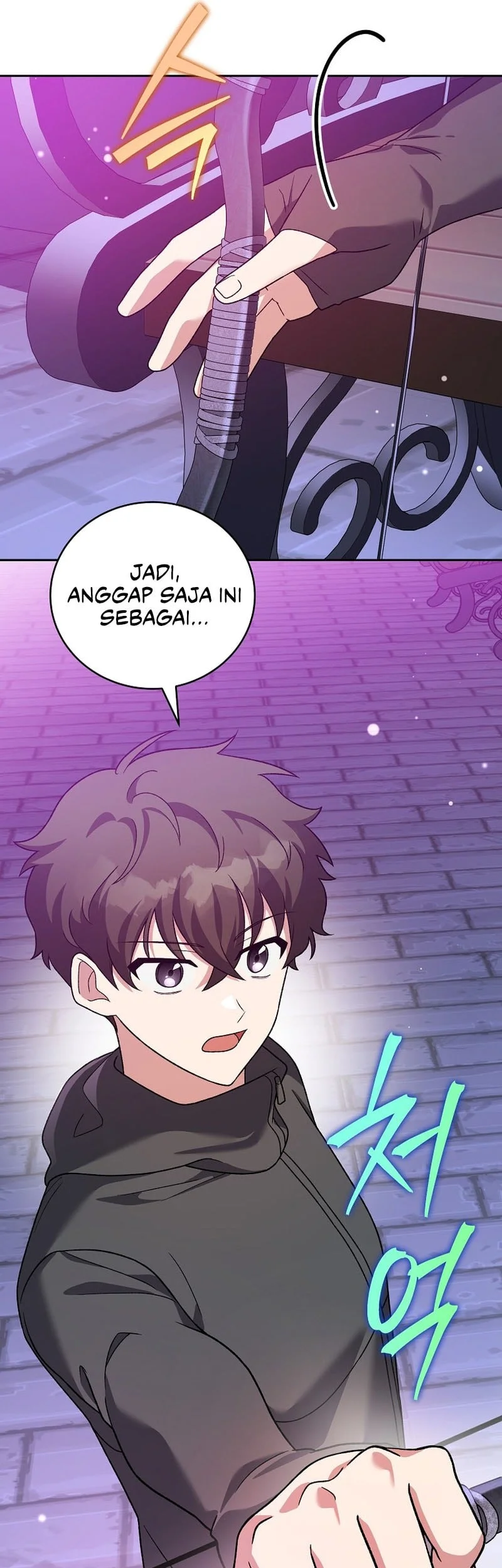 The Novel’s Extra (Remake) Chapter 151 page 33
