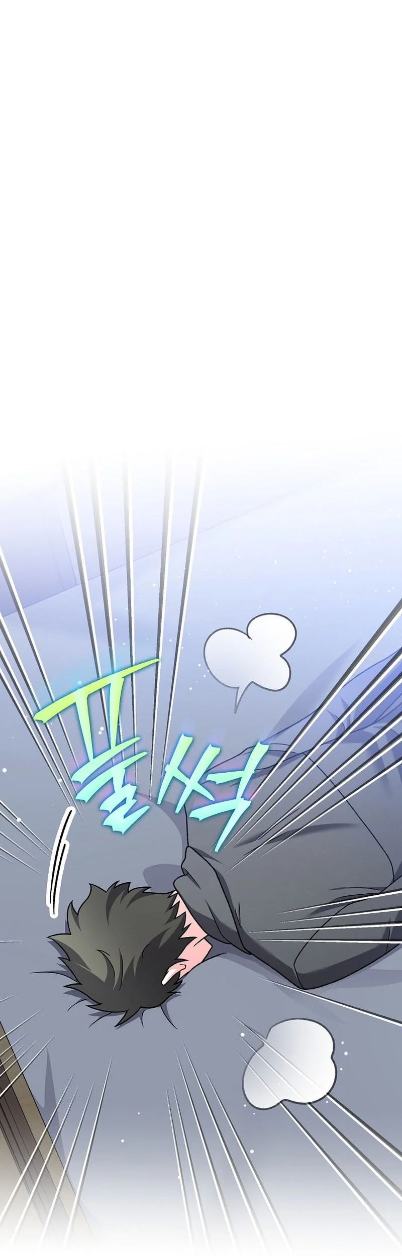 The Novel’s Extra (Remake) Chapter 151 page 69