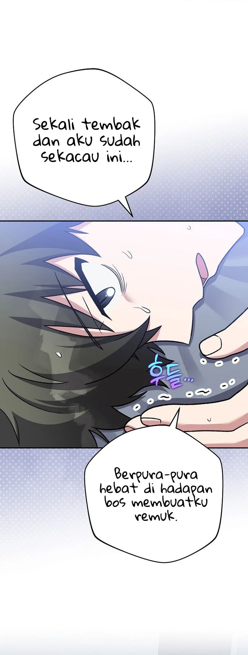 The Novel’s Extra (Remake) Chapter 151 page 70