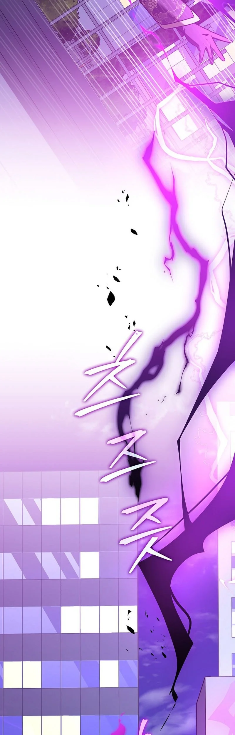 The Novel’s Extra (Remake) Chapter 151 page 27