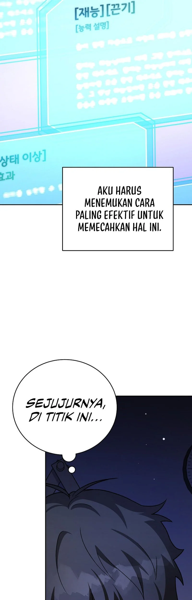 The Novel’s Extra (Remake) Chapter 152 page 7