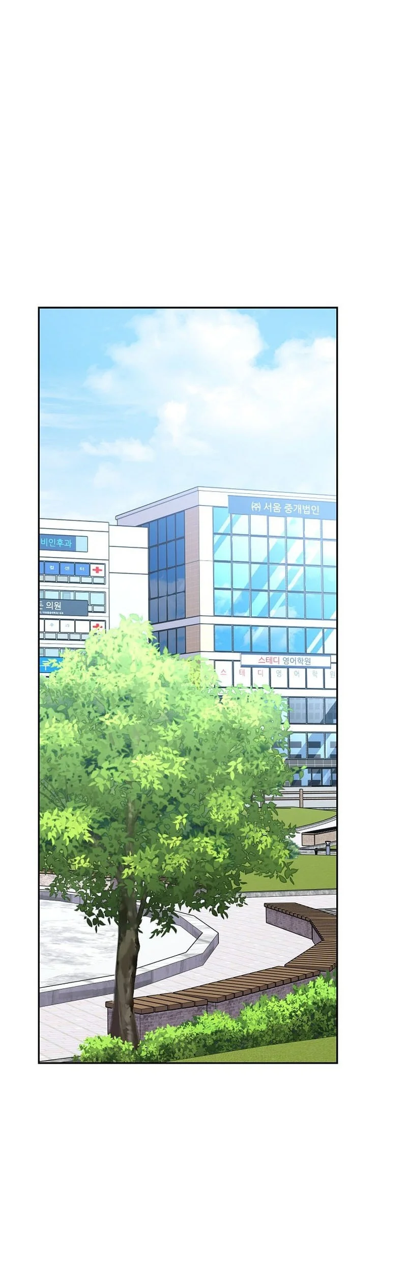 The Novel’s Extra (Remake) Chapter 152 page 34
