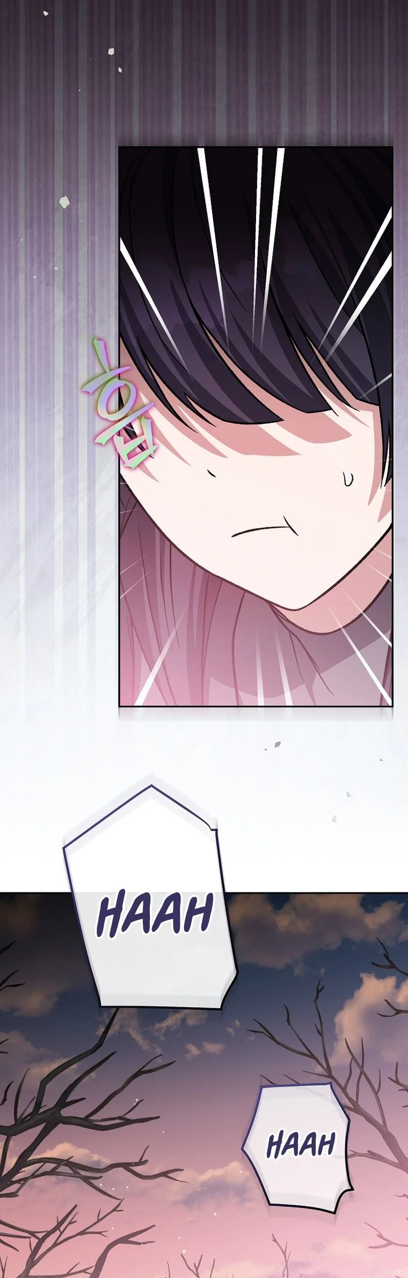 The Novel’s Extra (Remake) Chapter 154 page 7