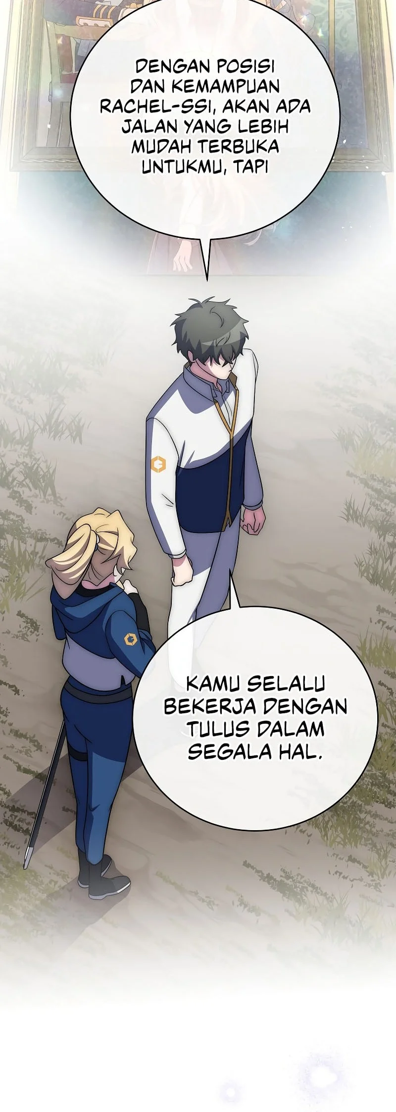 The Novel’s Extra (Remake) Chapter 155 page 71