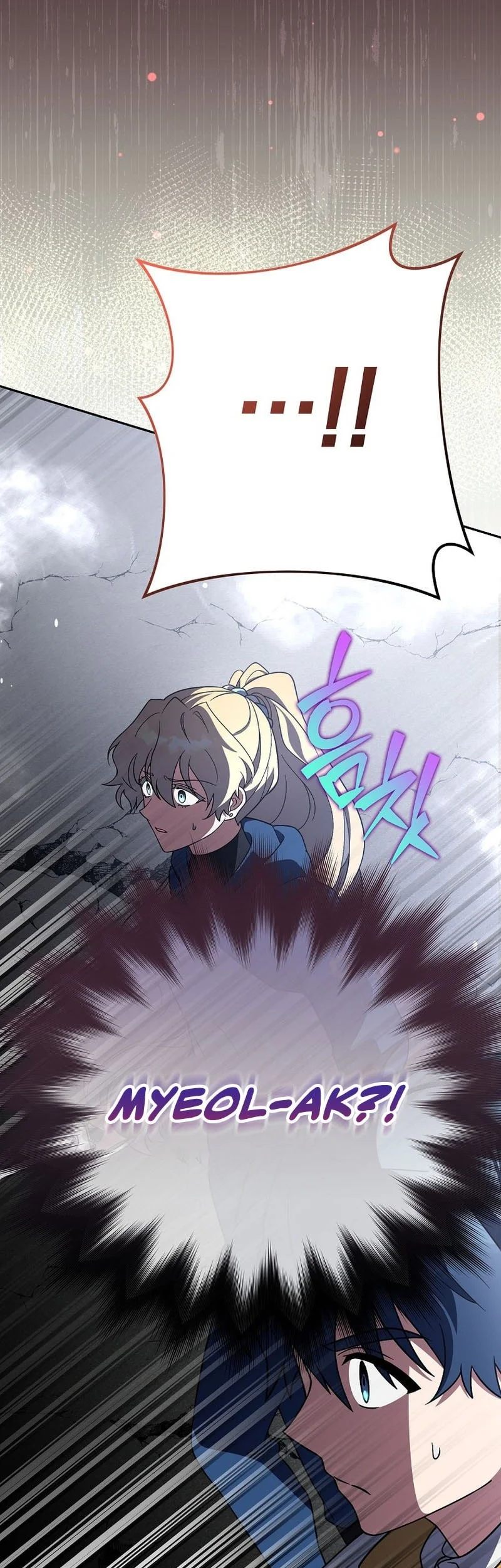 The Novel’s Extra (Remake) Chapter 157 page 61