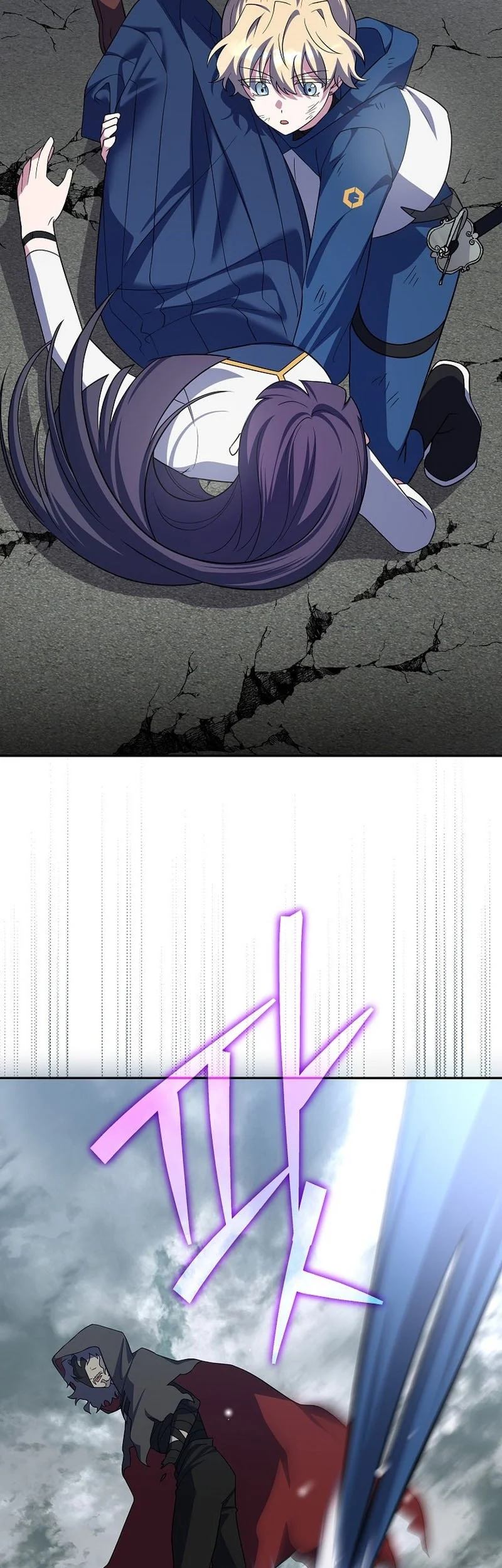 The Novel’s Extra (Remake) Chapter 158 page 64