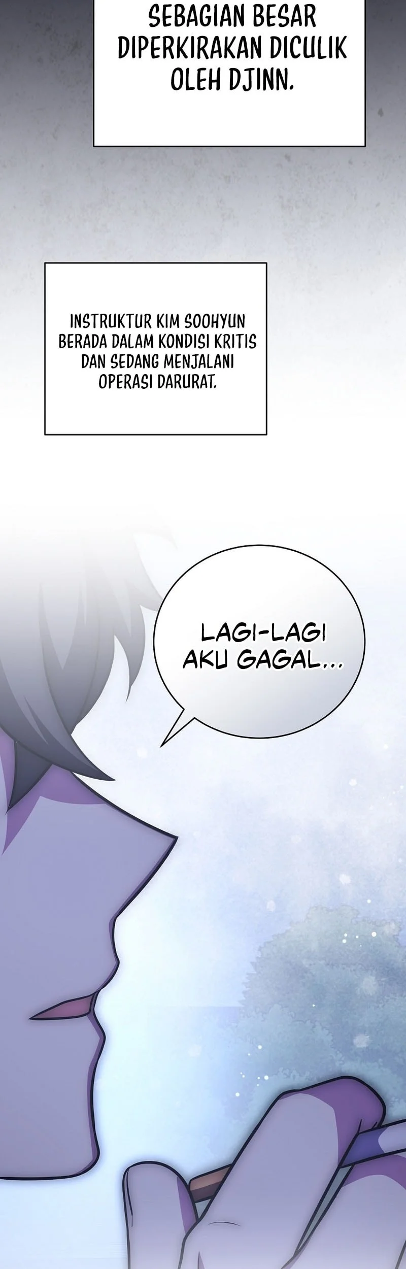 The Novel’s Extra (Remake) Chapter 159 page 70