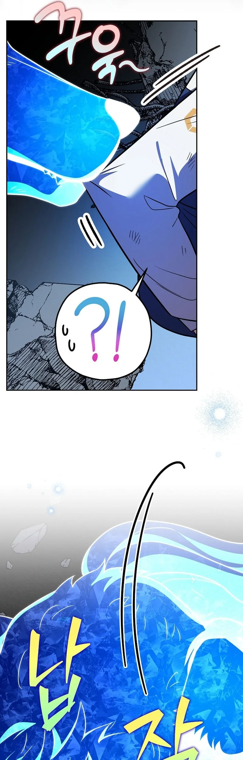The Novel’s Extra (Remake) Chapter 159 page 23