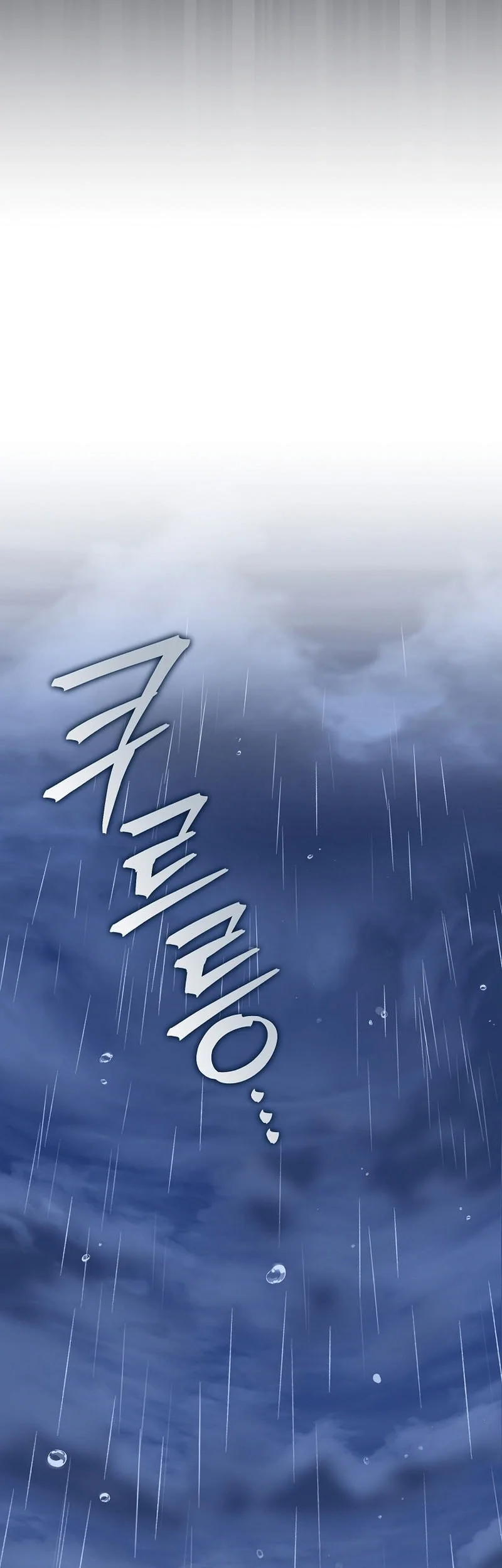 The Novel’s Extra (Remake) Chapter 160 page 28