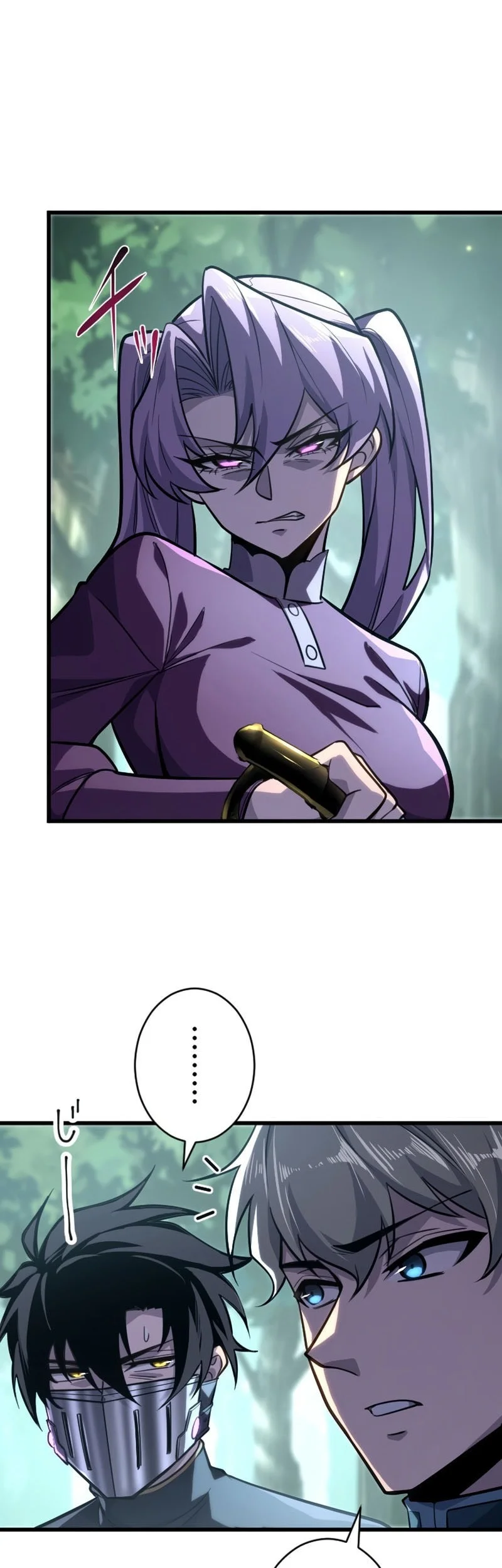The Rebel Of The Tyrant Noble Family Chapter 25 page 34