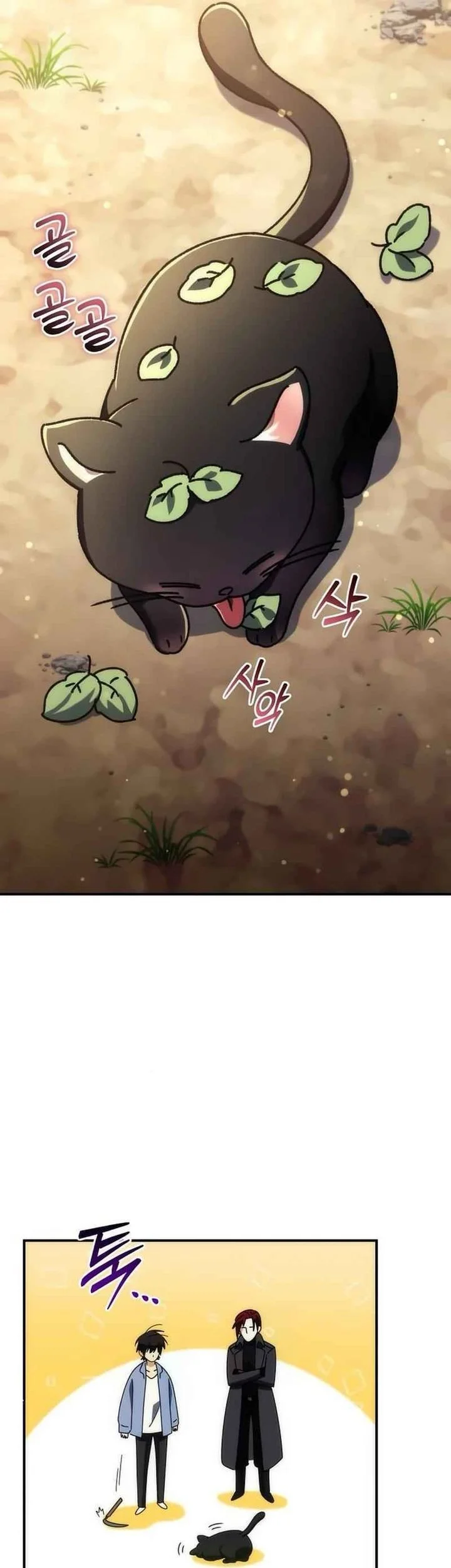 The Rebellious Apostle of the Harvest Goddess Chapter 16 page 3