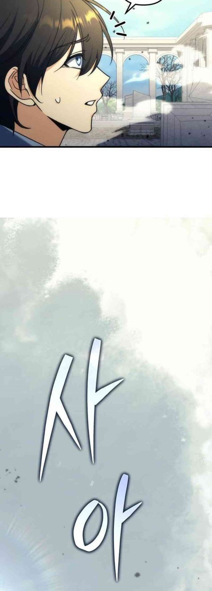 The Rebellious Apostle of the Harvest Goddess Chapter 2 page 114
