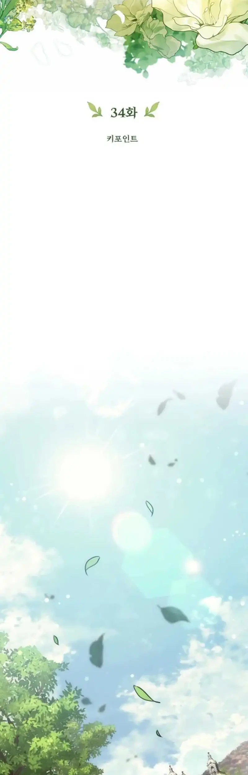 The Rebellious Apostle of the Harvest Goddess Chapter 34 page 35