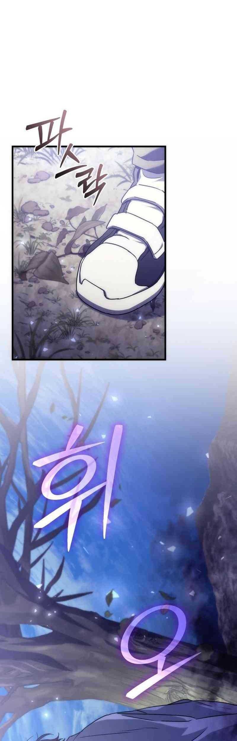 The Rebellious Apostle of the Harvest Goddess Chapter 4 page 43