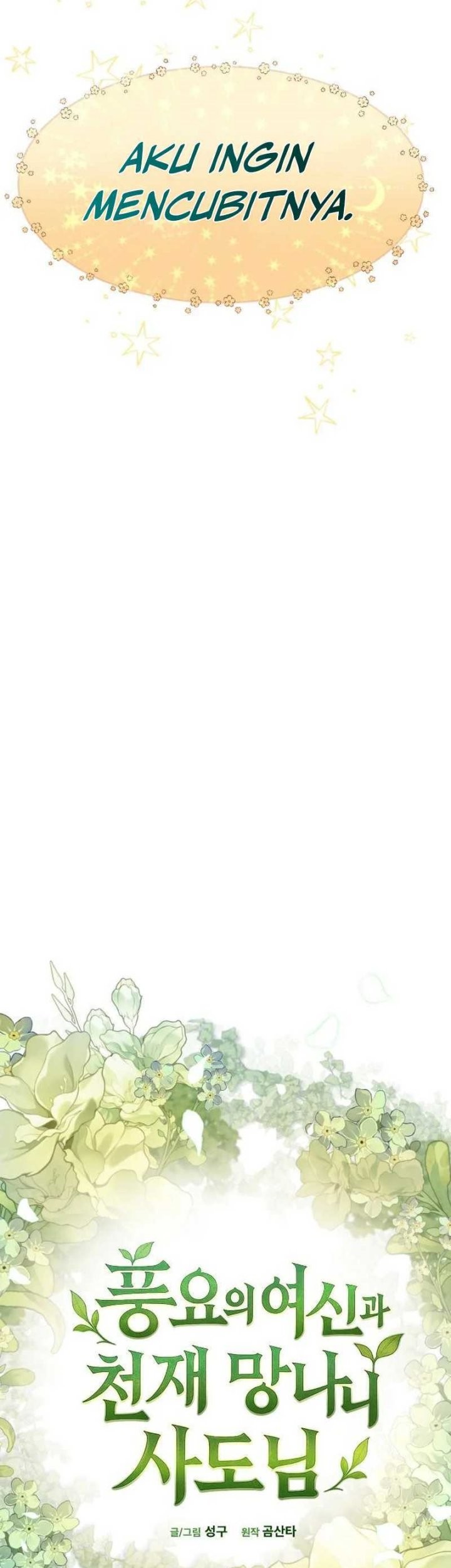 The Rebellious Apostle of the Harvest Goddess Chapter 6 page 31