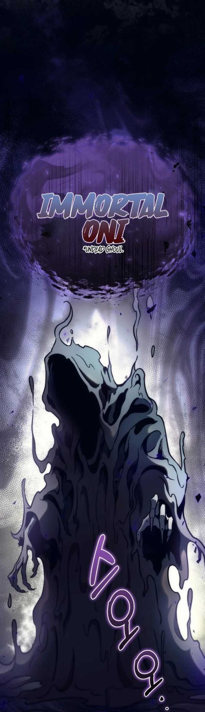 The Rebellious Apostle of the Harvest Goddess Chapter 6 page 7