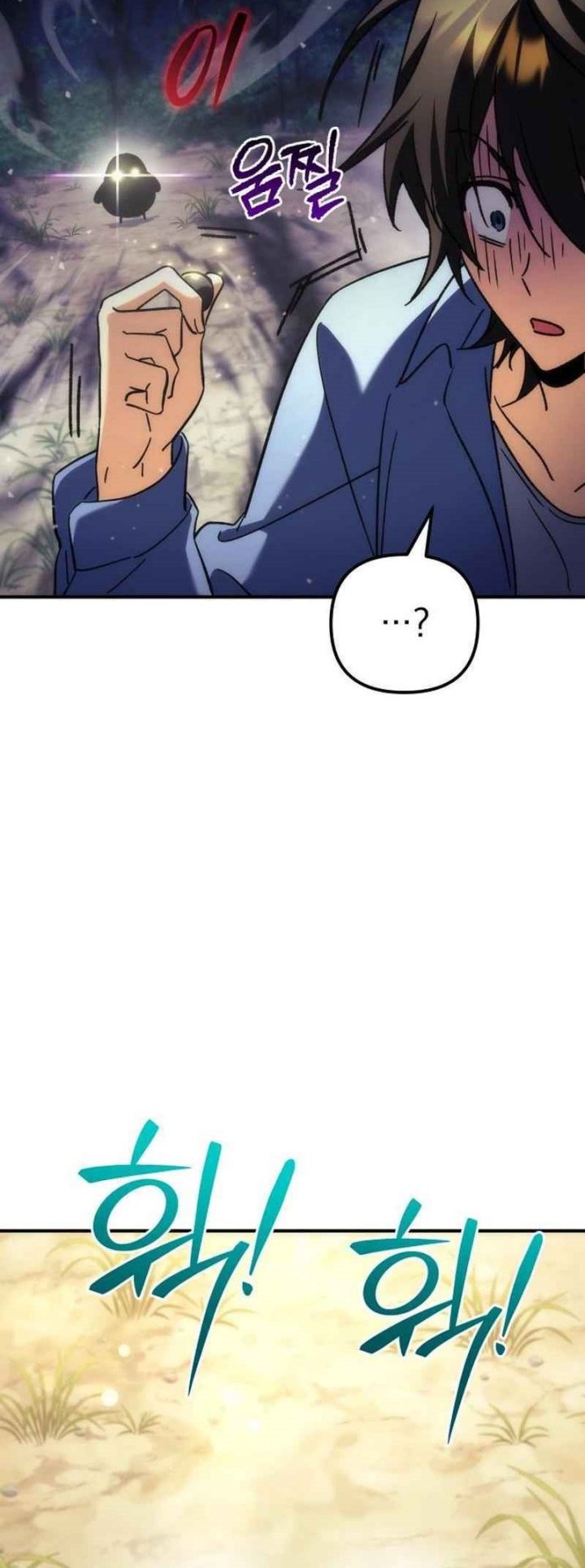 The Rebellious Apostle of the Harvest Goddess Chapter 7 page 64