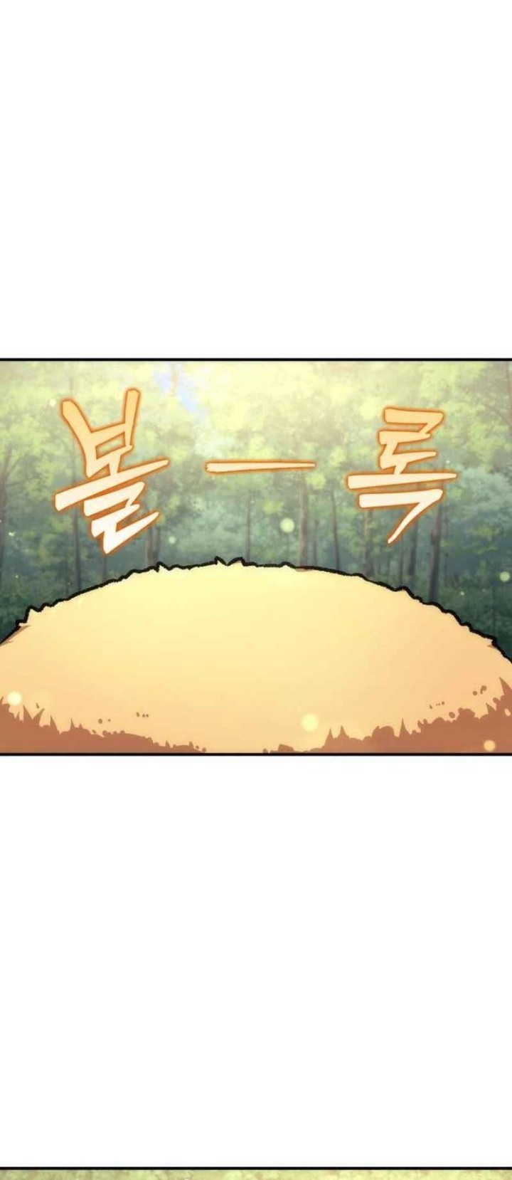The Rebellious Apostle of the Harvest Goddess Chapter 7 page 72