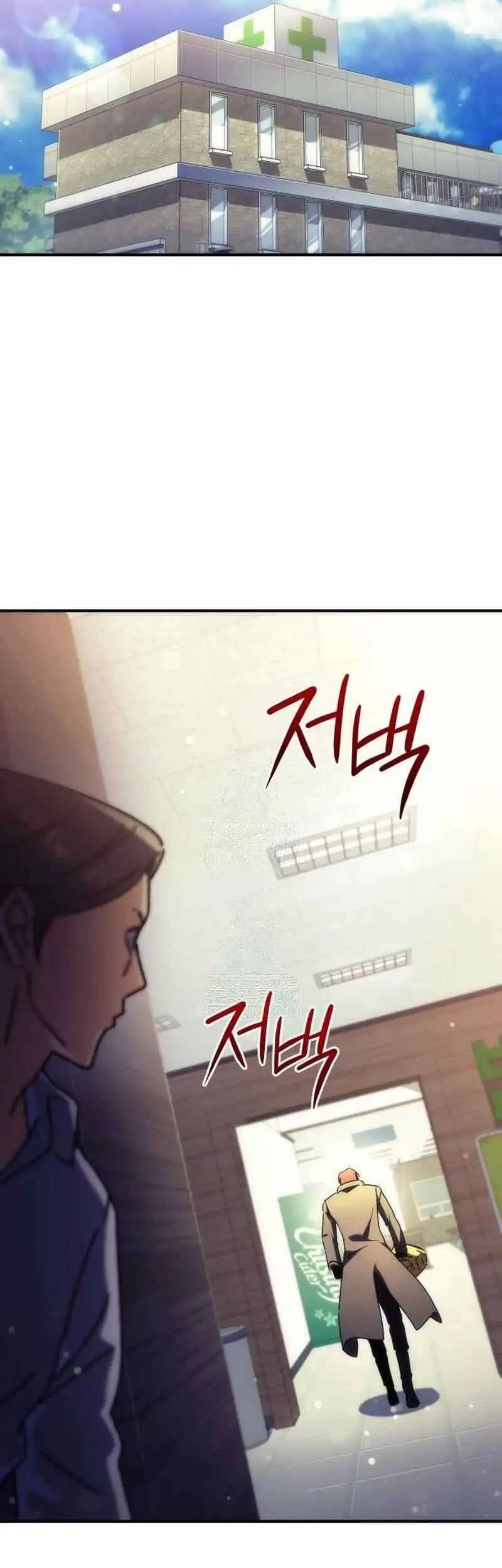 The Rebellious Apostle of the Harvest Goddess Chapter 9 page 79