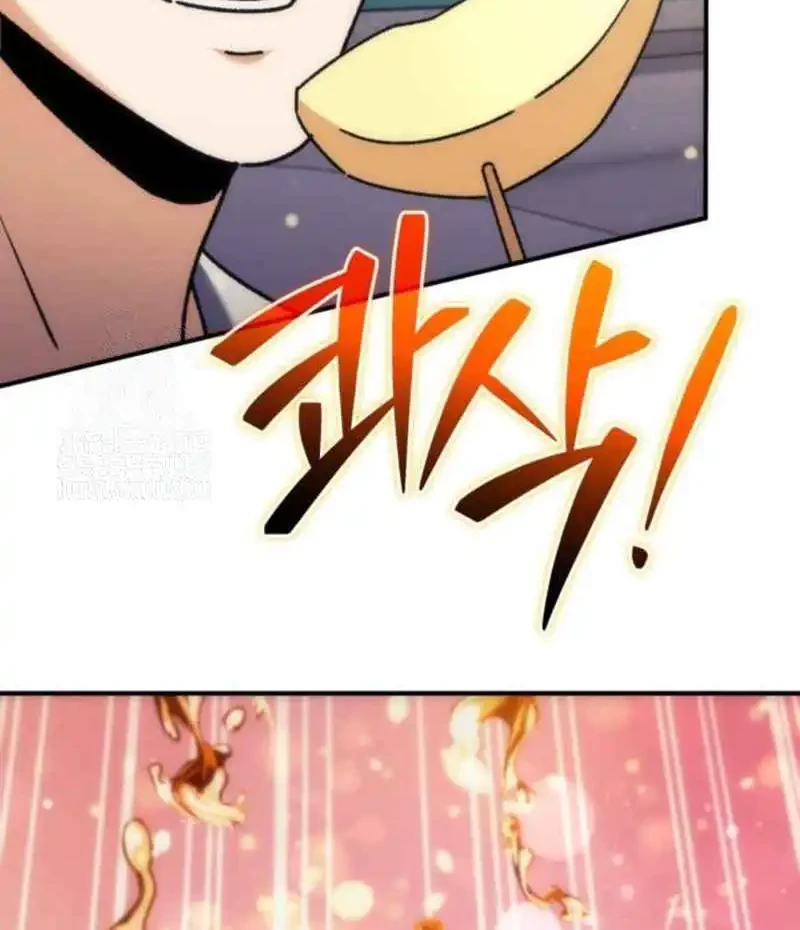 The Rebellious Apostle of the Harvest Goddess Chapter 9 page 86
