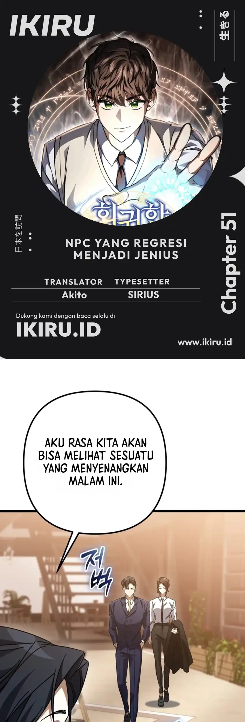 Komik The Regressed Extra Becomes a Genius Chapter 51 gambar 1