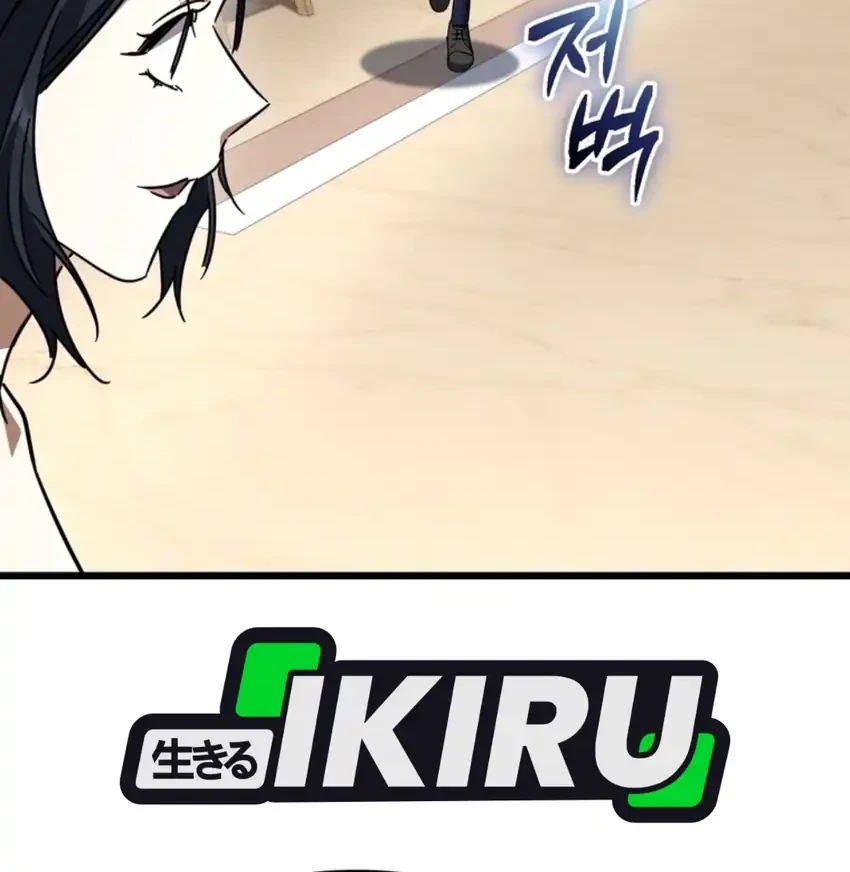 Manhwa The Regressed Extra Becomes a Genius Chapter 51 gambar 2