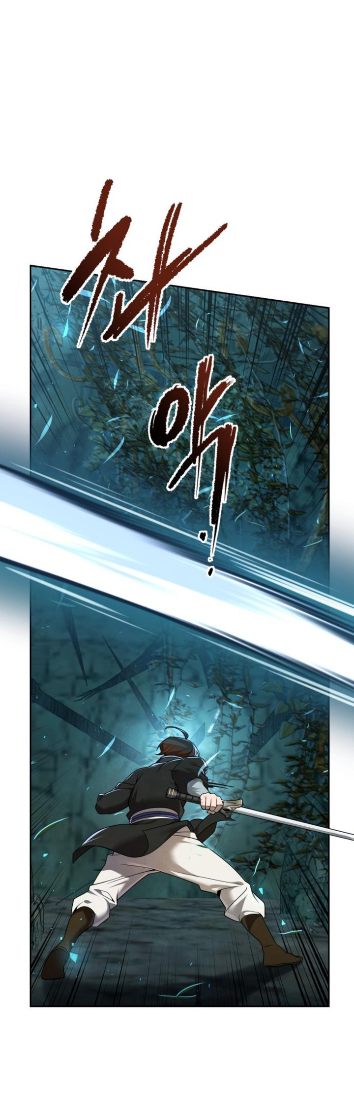 The Second Eunuch Regains His Manhood Chapter 11 page 23