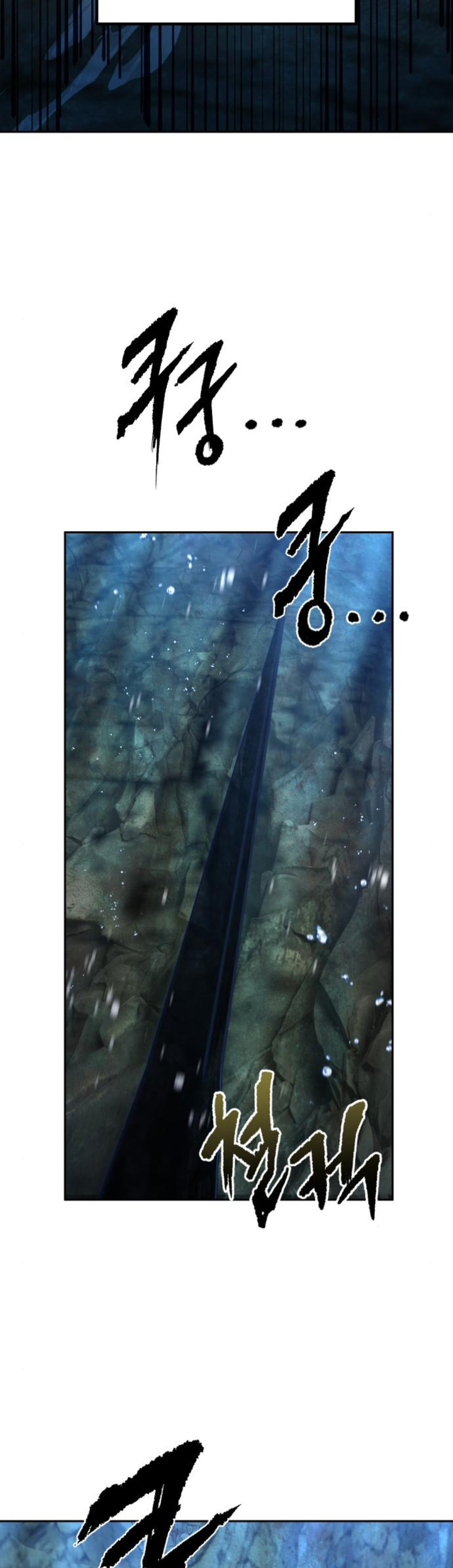 The Second Eunuch Regains His Manhood Chapter 11 page 54
