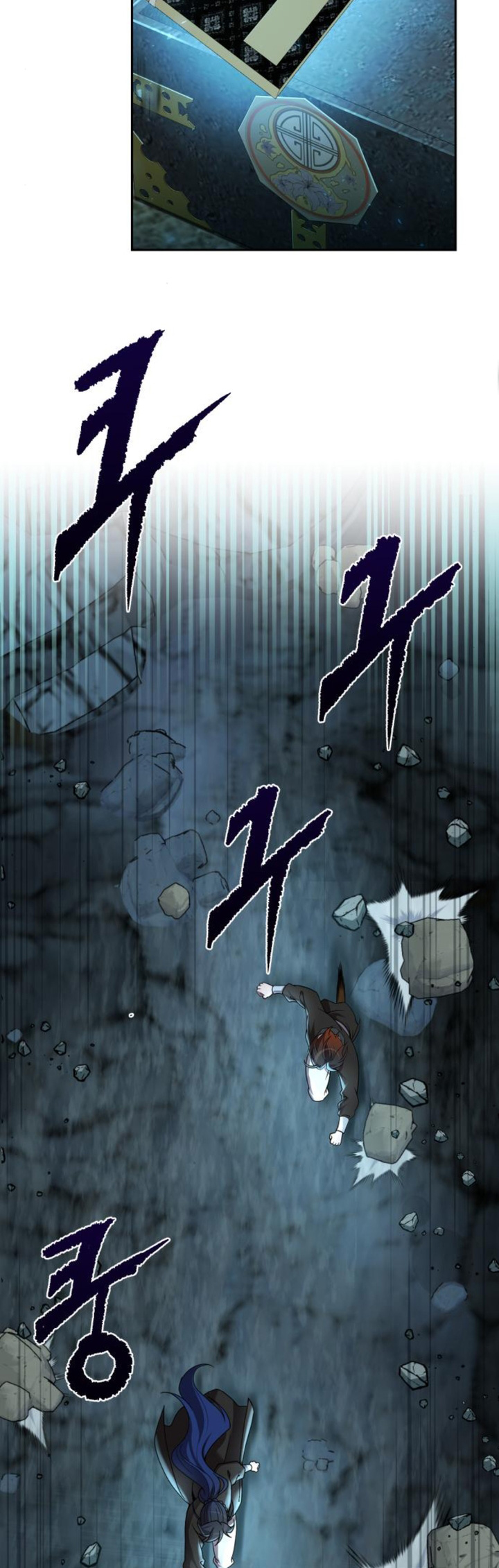 The Second Eunuch Regains His Manhood Chapter 13 page 55
