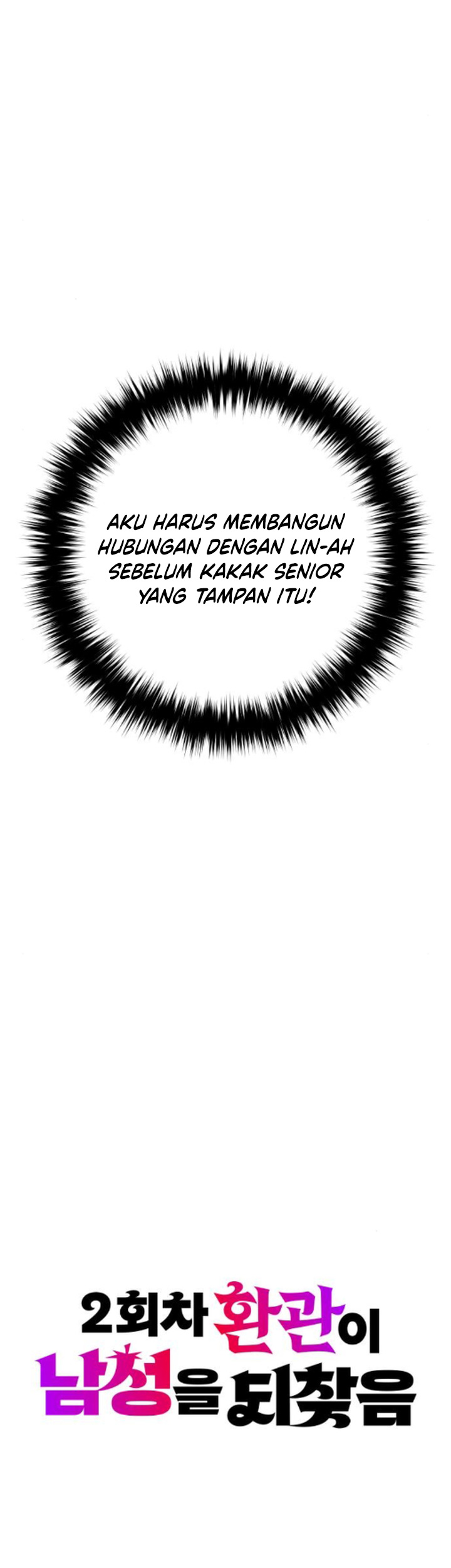 The Second Eunuch Regains His Manhood Chapter 16 page 16